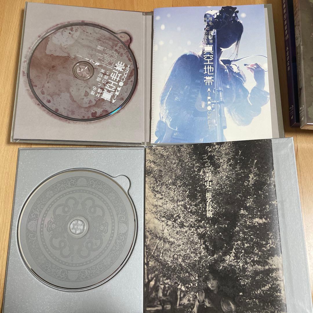 椎名林檎　まとめ売り　CD DVD Blu-ray