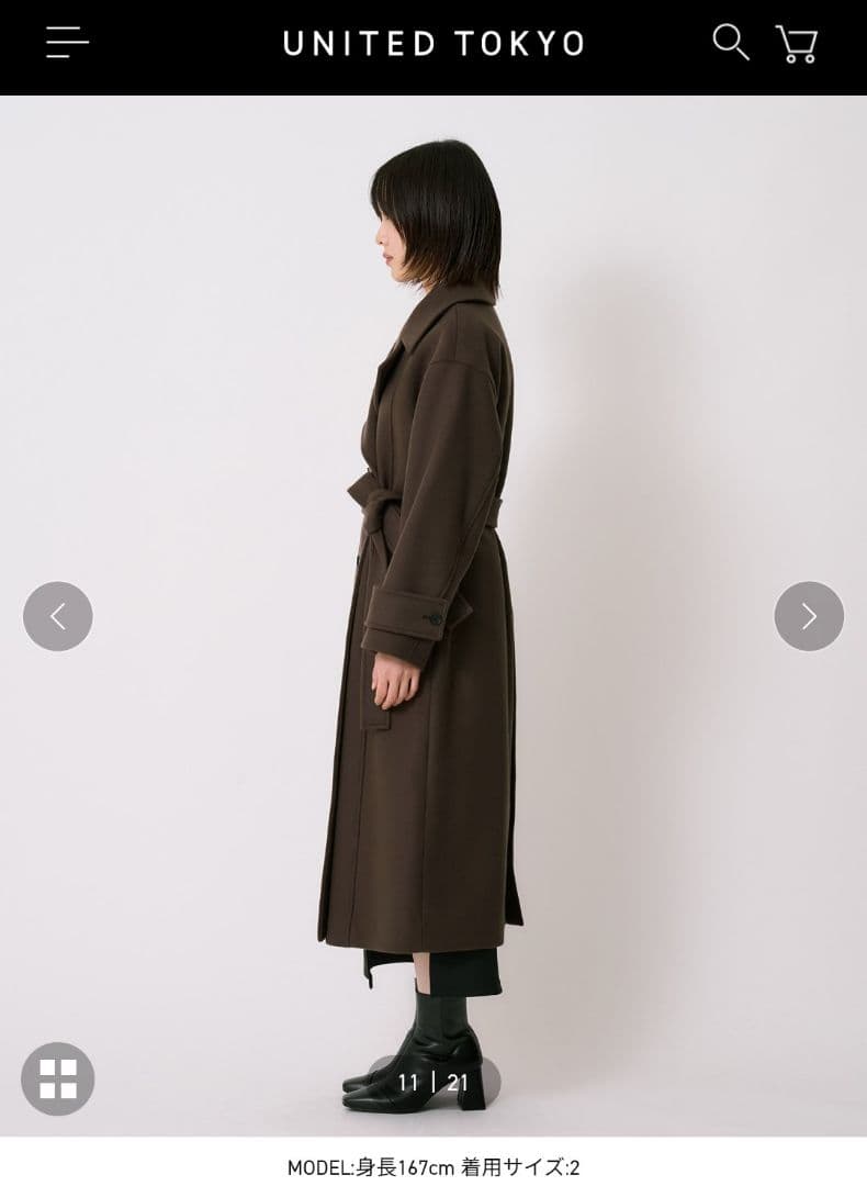 【新品未使用タグ付】UNITED TOKYO SUPER140ビッグカラーコート