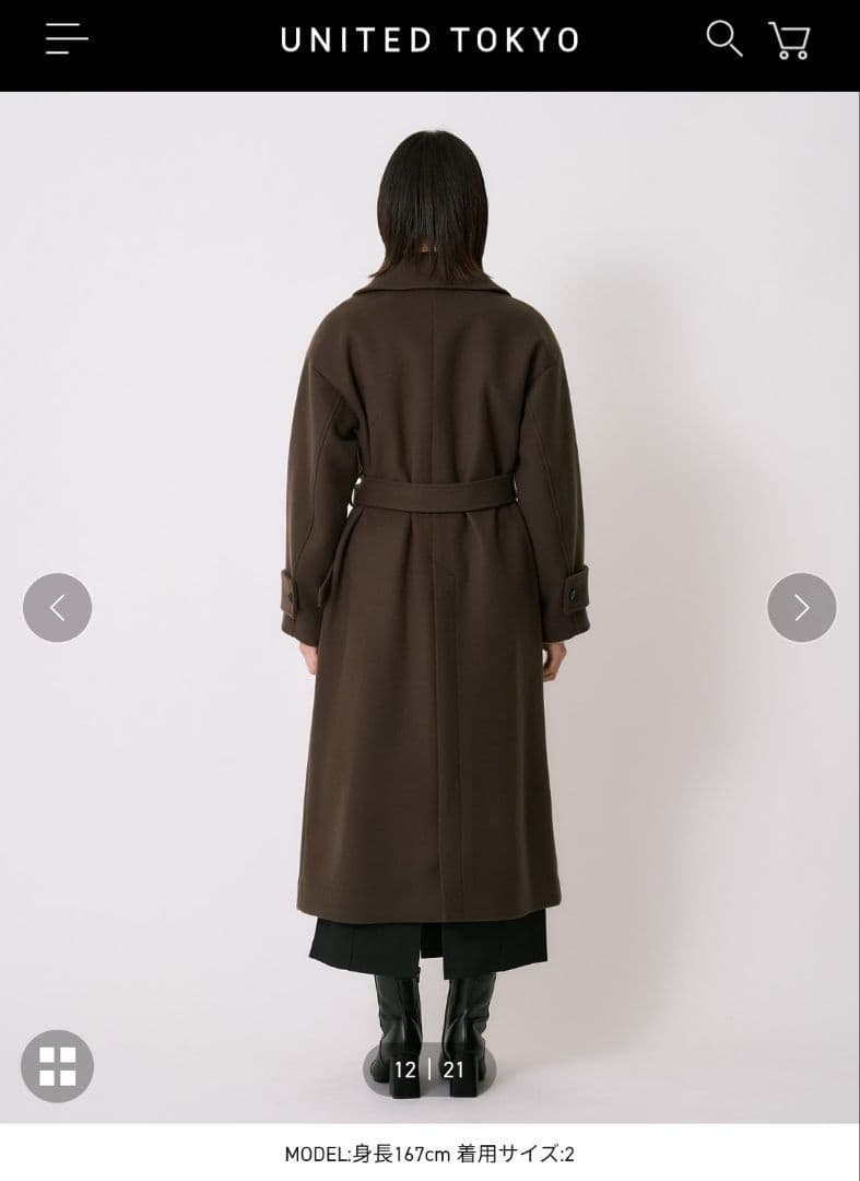 【新品未使用タグ付】UNITED TOKYO SUPER140ビッグカラーコート