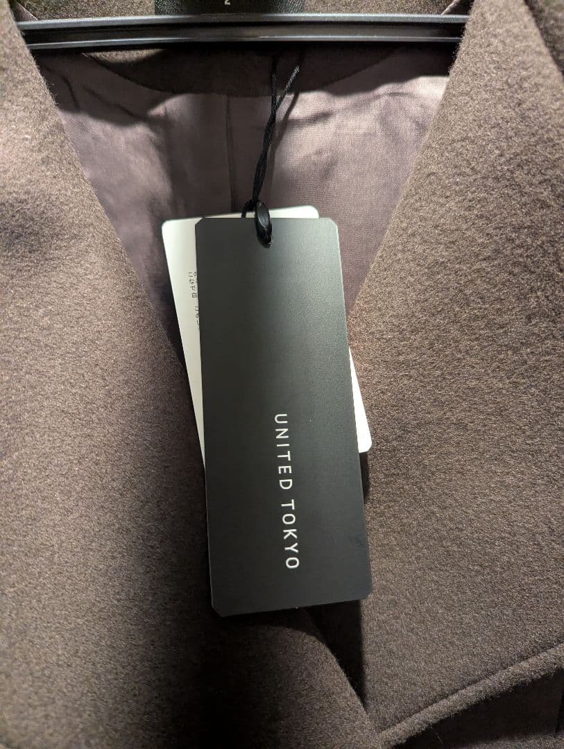 【新品未使用タグ付】UNITED TOKYO SUPER140ビッグカラーコート