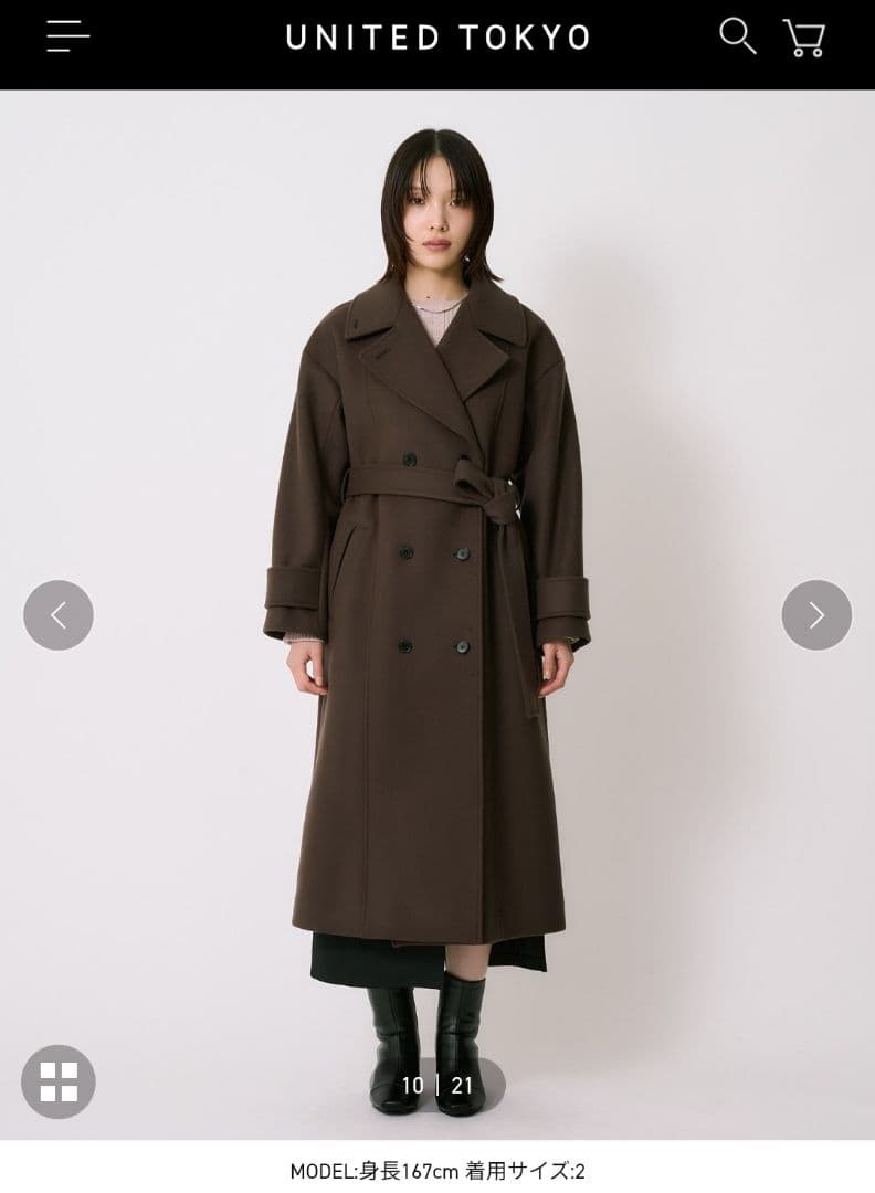 【新品未使用タグ付】UNITED TOKYO SUPER140ビッグカラーコート