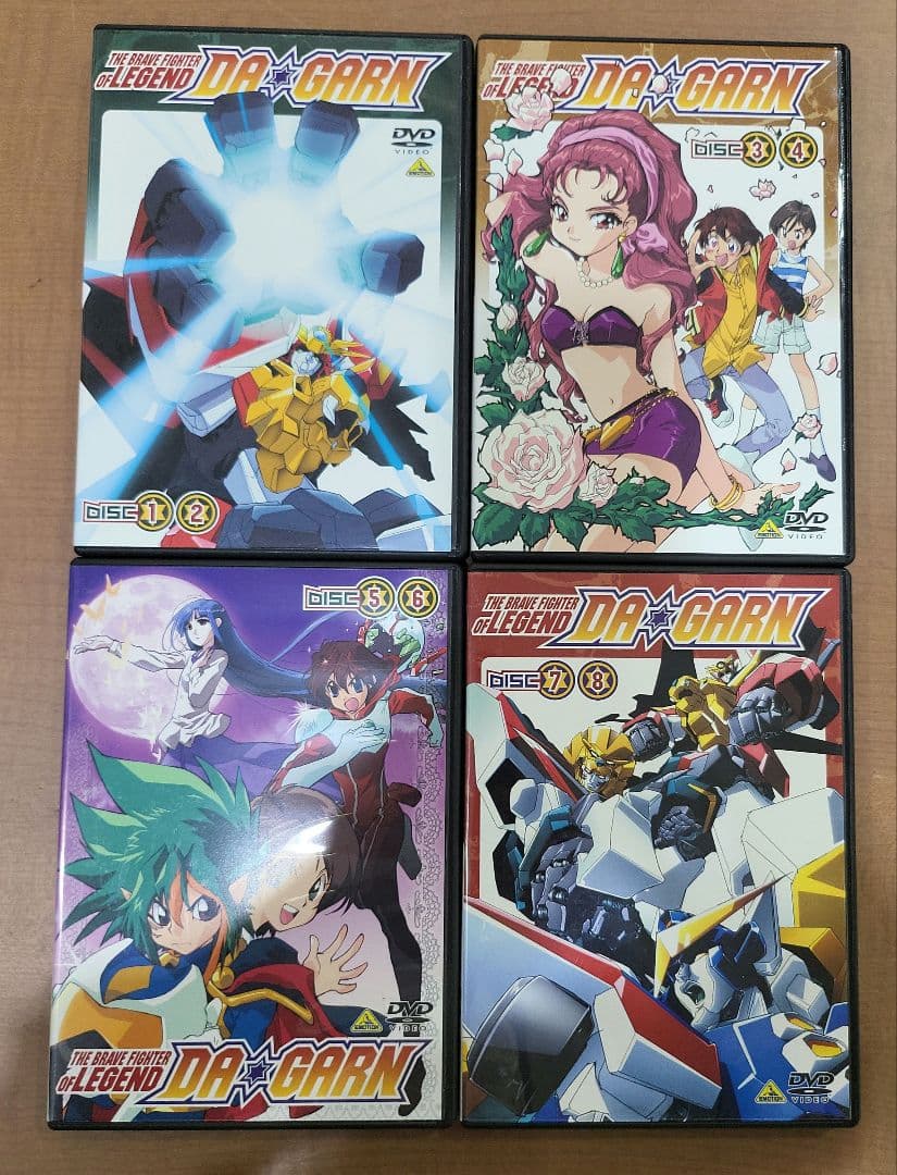 伝説の勇者ダ・ガーン メモリアルボックス〈初回限定生産・8枚組〉