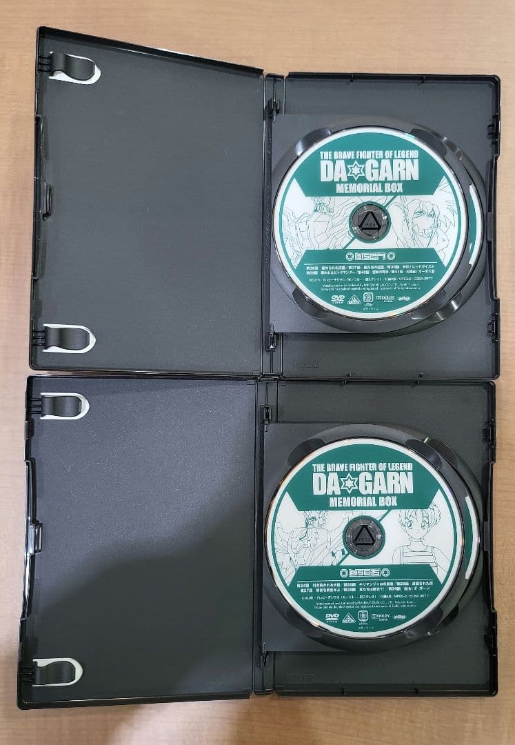 伝説の勇者ダ・ガーン メモリアルボックス〈初回限定生産・8枚組〉