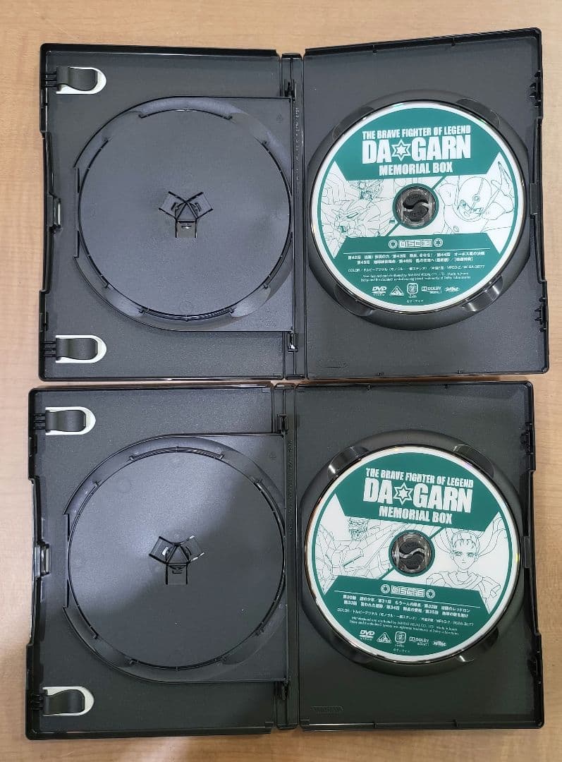 伝説の勇者ダ・ガーン メモリアルボックス〈初回限定生産・8枚組〉