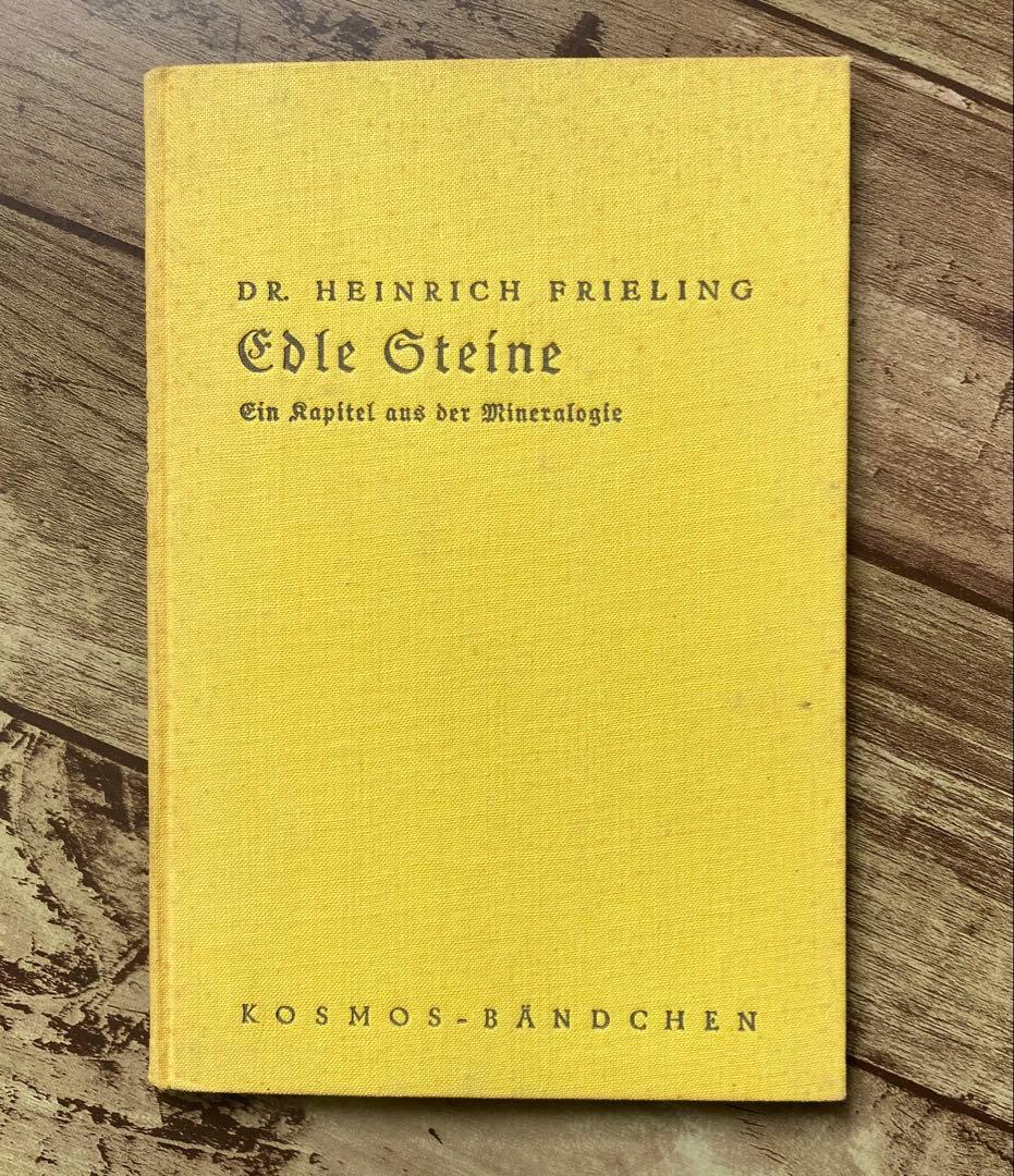 1937年発行 希少な鉱物の本 古書 ドイツ語 洋書
