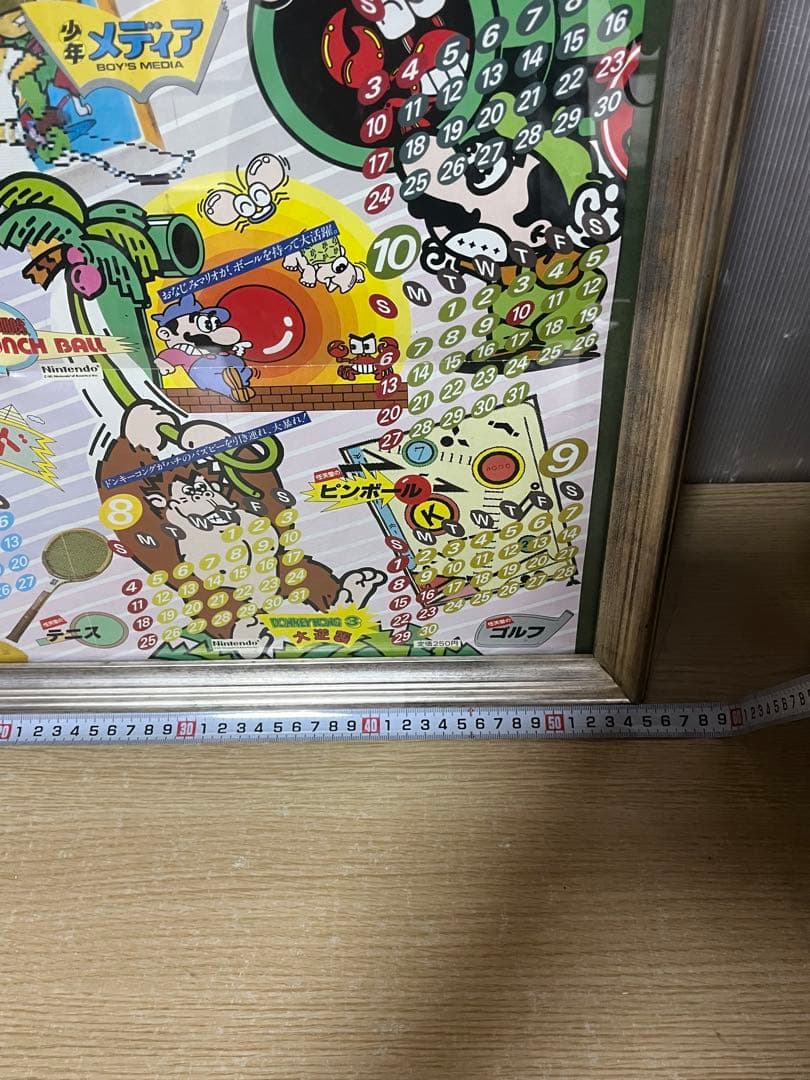 【超貴重】ハドソン　デゼニランド　1985　当時物　カレンダー　ロードランナー