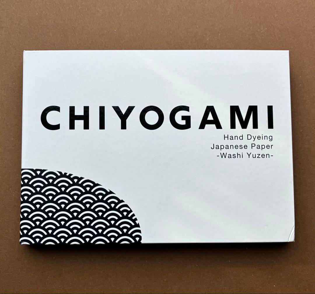 CHIOGAMI 千代紙見本帳