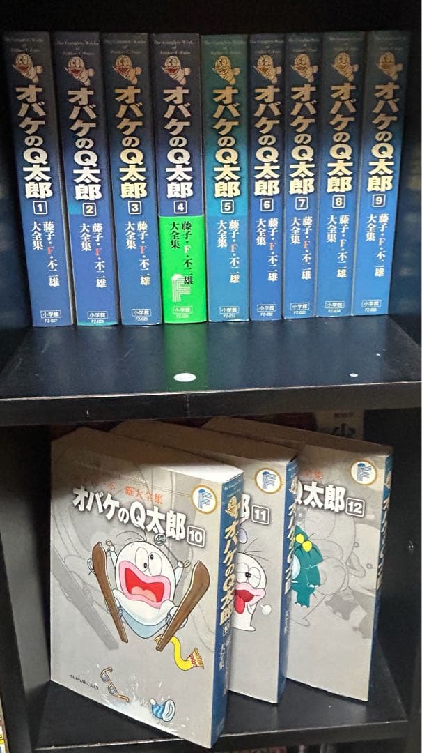 オバケのQ太郎 全12巻セット藤子不二雄c