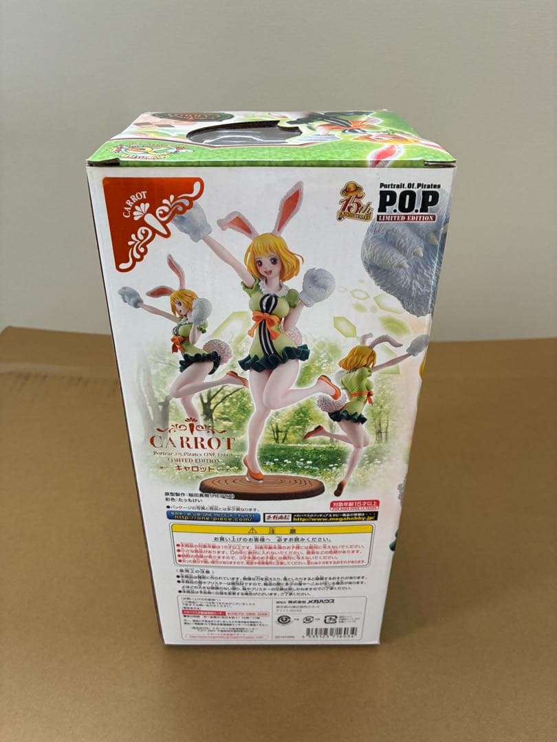 ワンピースpop キャロット　フィギュア未開封