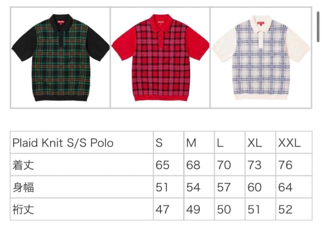 トップス Supreme Plaid Knit S/S Polo
