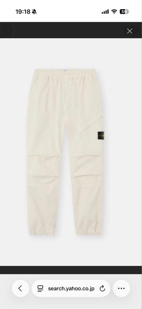 2025年秋冬新作Stone  リラックスフィット ジョガーパンツ