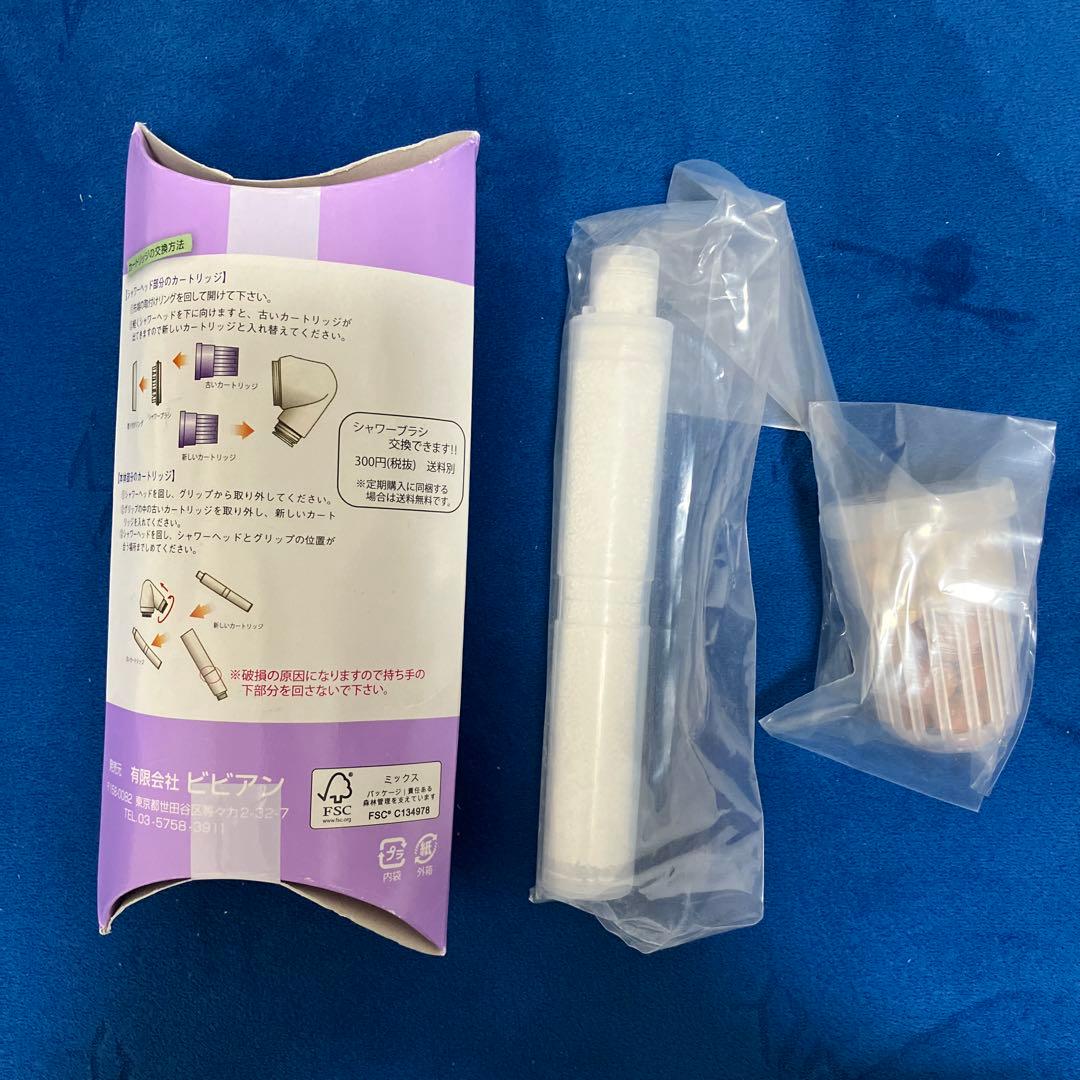 MIKA☆さん専用ガイアの水　シャワーカートリッジ