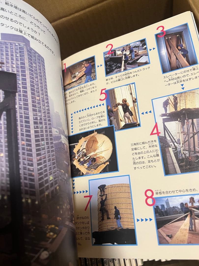 たくさんのふしぎ 40冊セットC まとめ売り