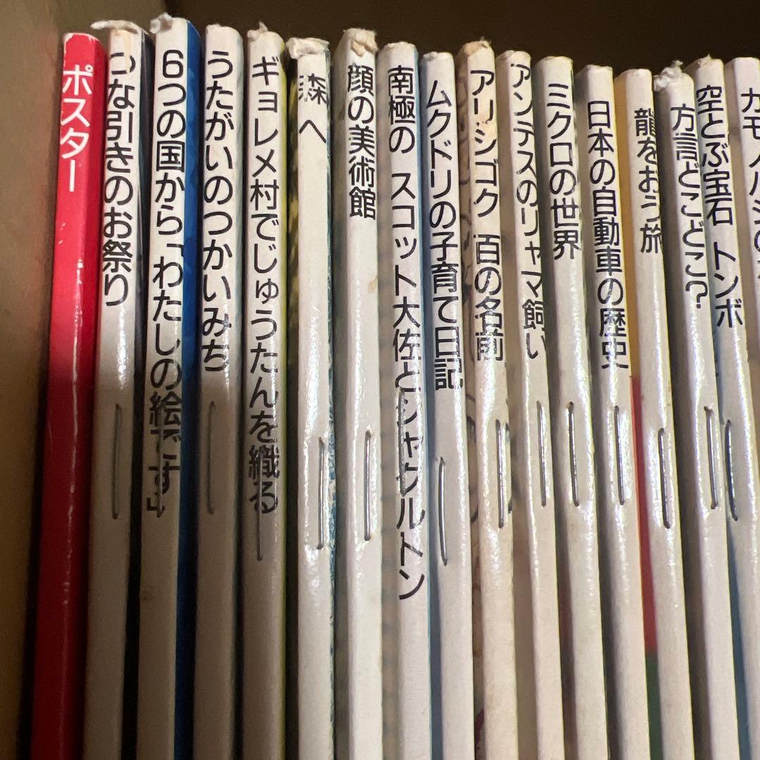 たくさんのふしぎ 40冊セットC まとめ売り