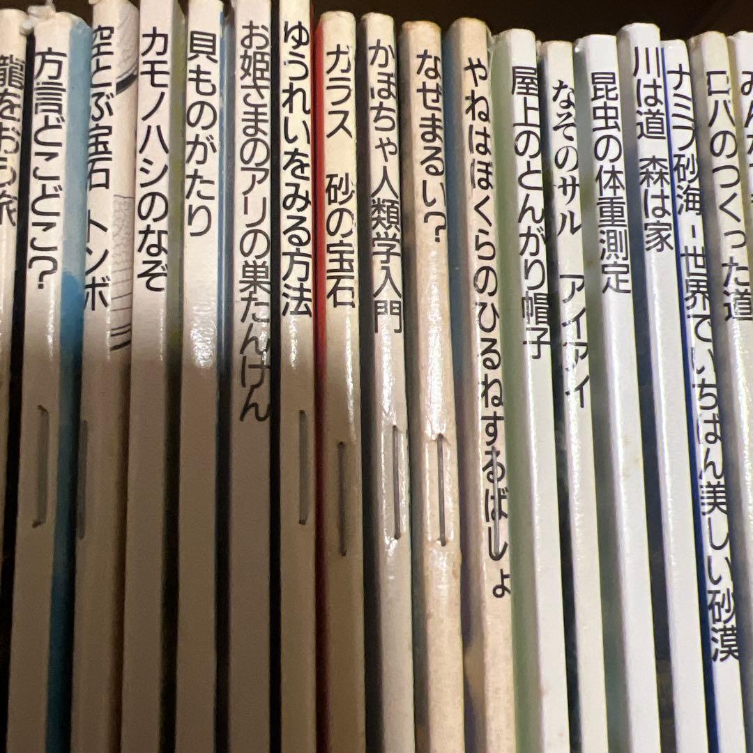 たくさんのふしぎ 40冊セットC まとめ売り