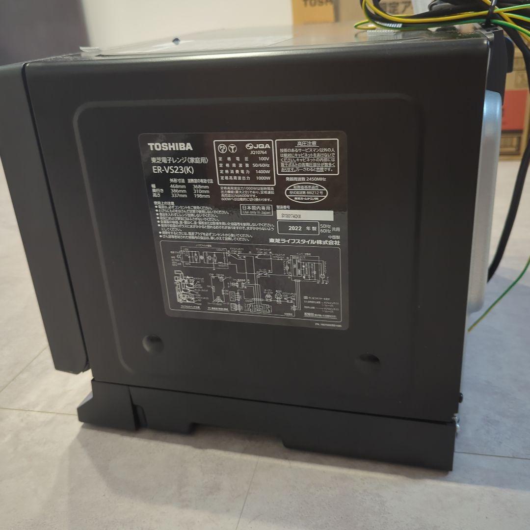 【送料込】TOSHIBA 単機能電子レンジ ER-VS23(K) 東芝 黒