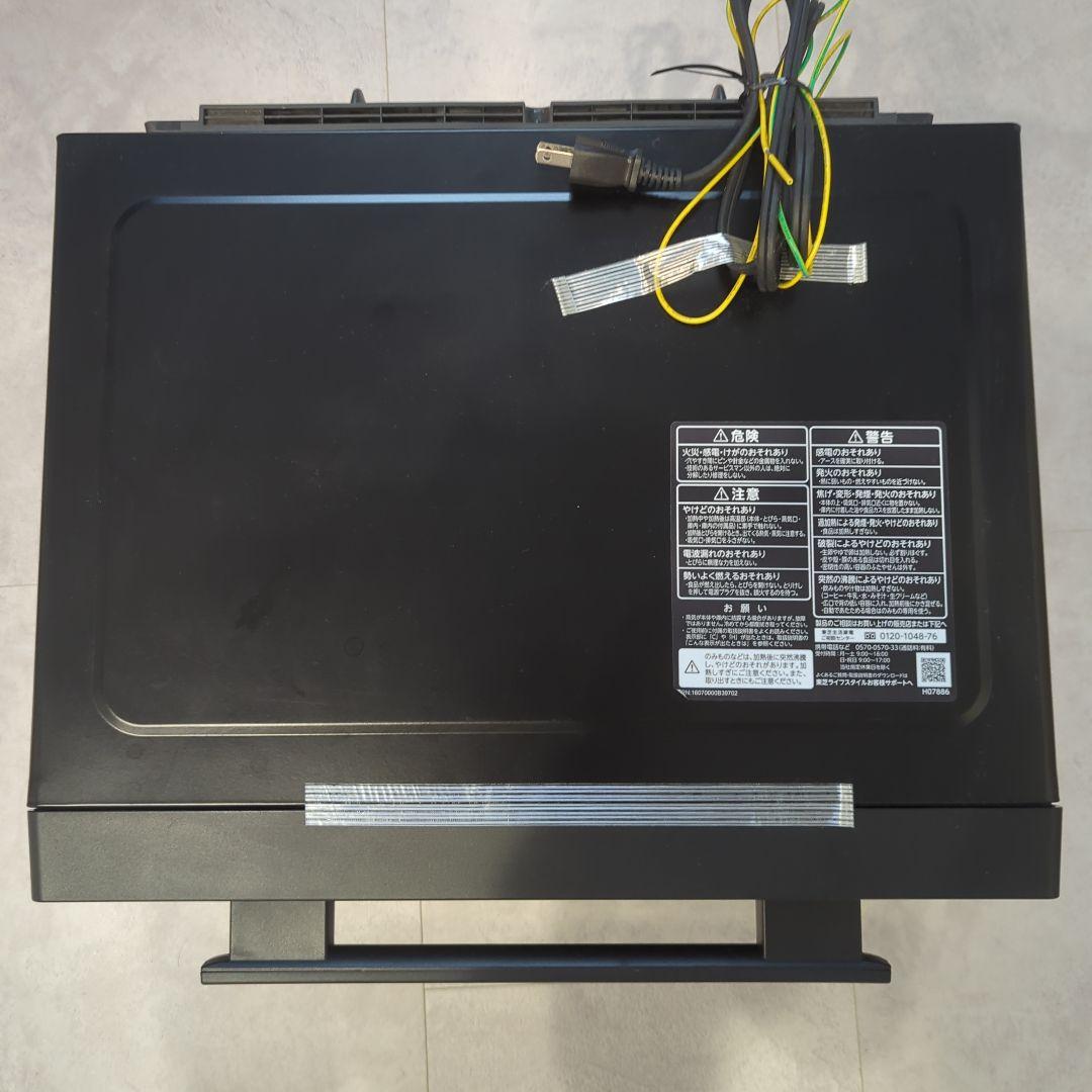 【送料込】TOSHIBA 単機能電子レンジ ER-VS23(K) 東芝 黒