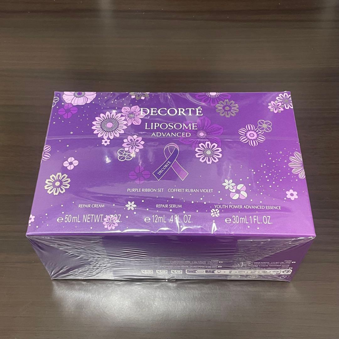 DECORTÉ リポソームアドバンストリペアクリームパープルリボンセット2025