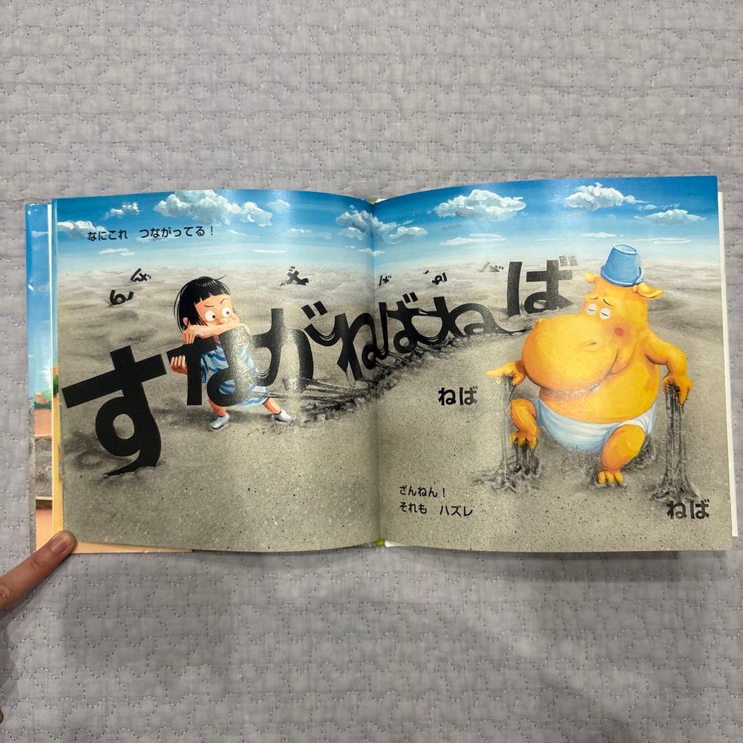 鈴木のりたけ　絵本　9冊　まとめ売り