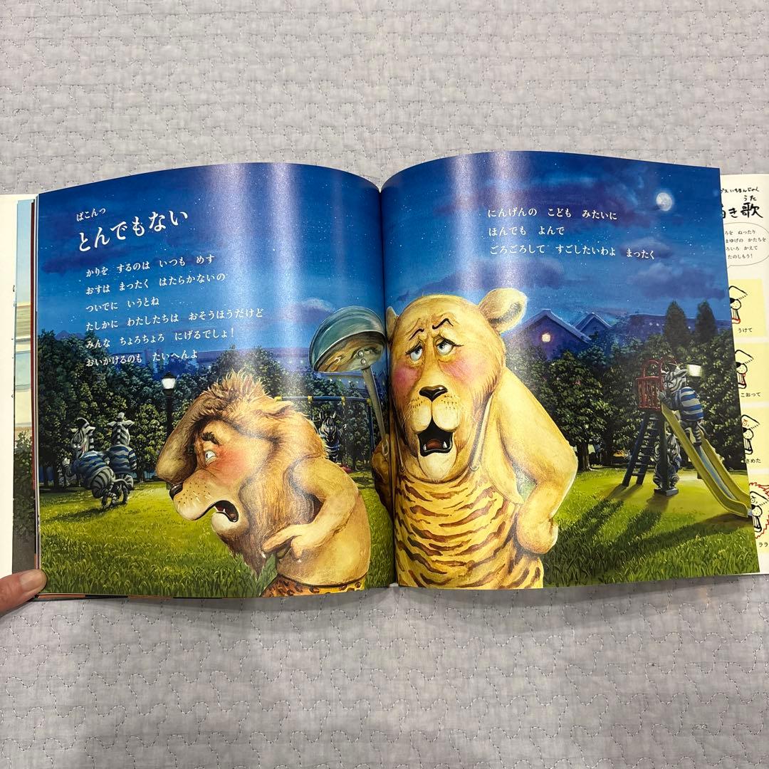 鈴木のりたけ　絵本　9冊　まとめ売り