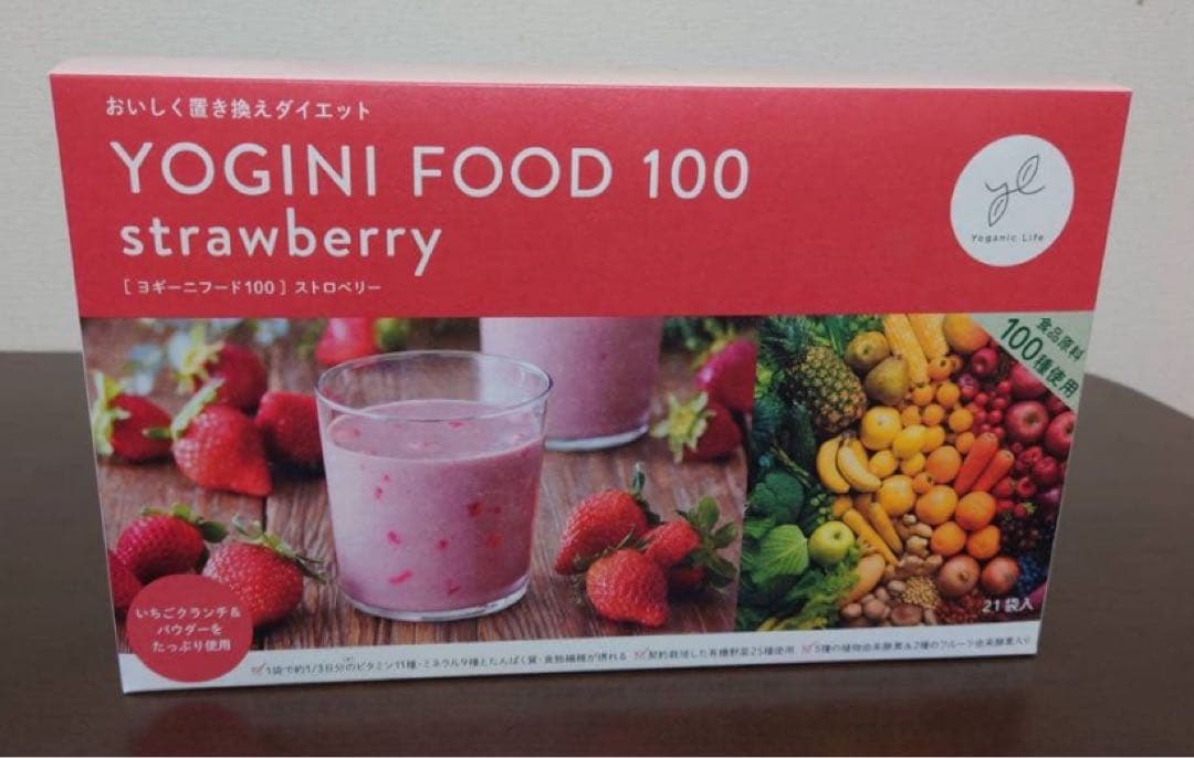 おまけ付き新品未開封YOGINI FOOD 100 ダイエットドリンク3種セット