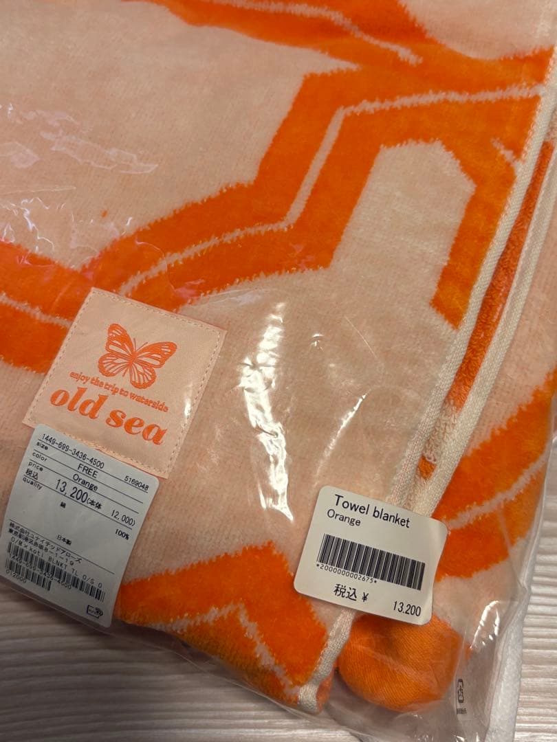 old sea kakemonoオレンジ