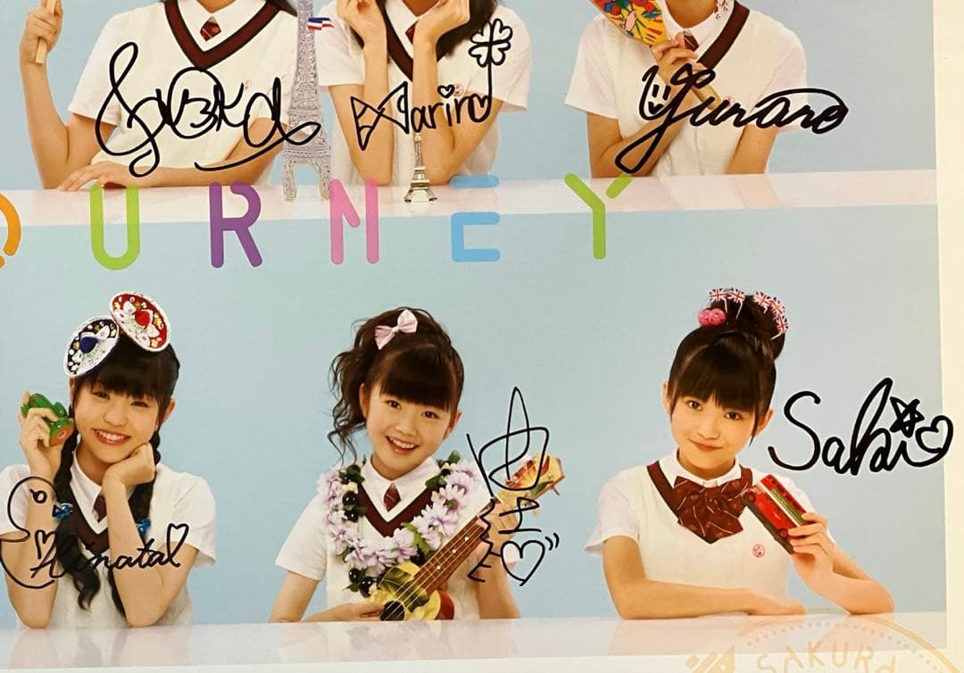 【サイン入り】さくら学院　BABYL B2ポスター　ワンダフルジャーニー