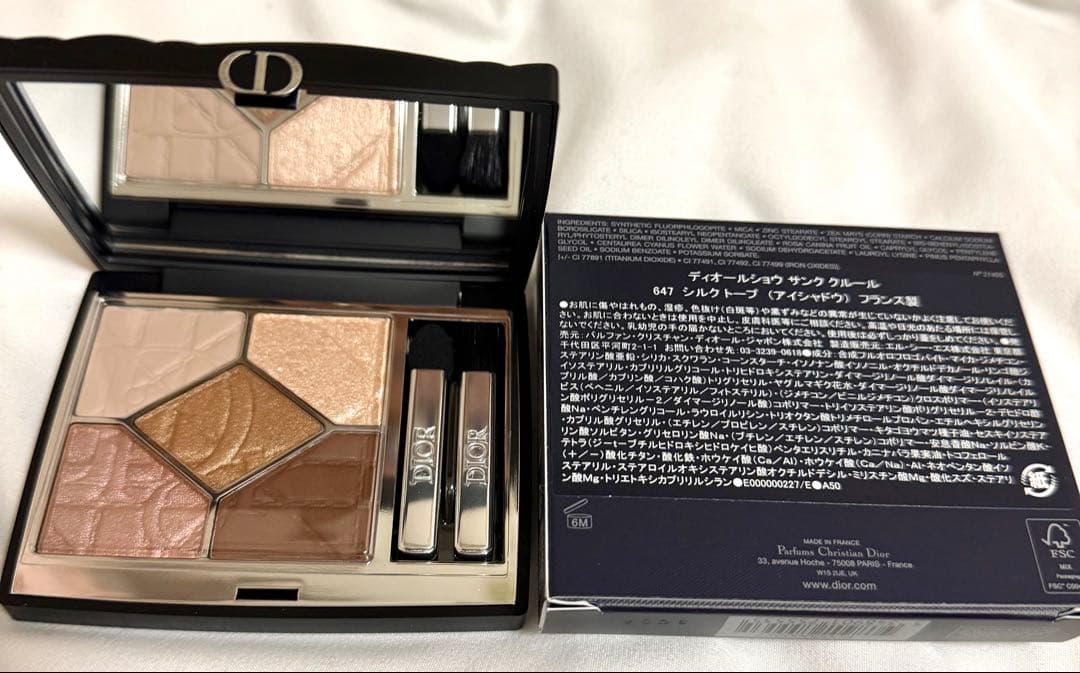 【新品未使用】Dior ディオールショウ　サンククルール647 限定色