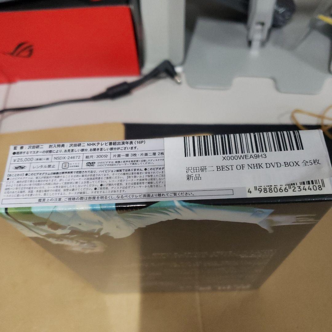 BEST OF NHK 沢田研二 DVD