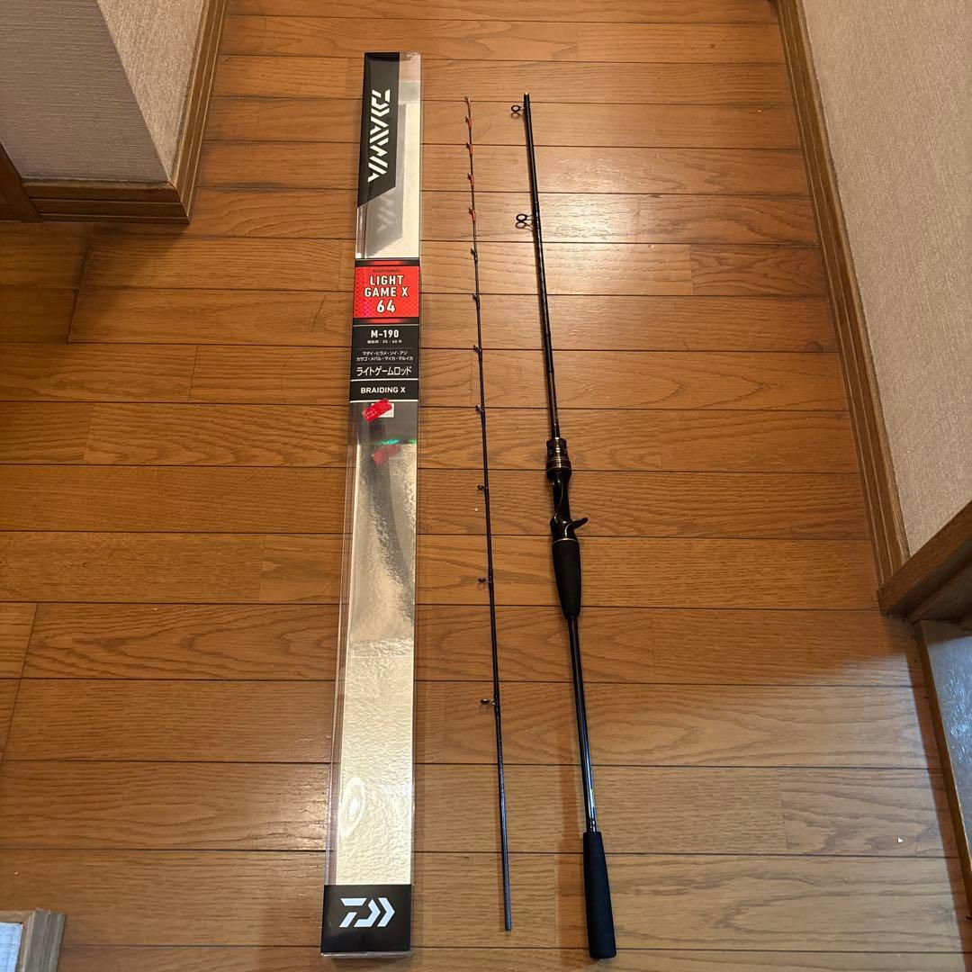 ダイワ ライトゲームX 64 M-190 船竿 新品