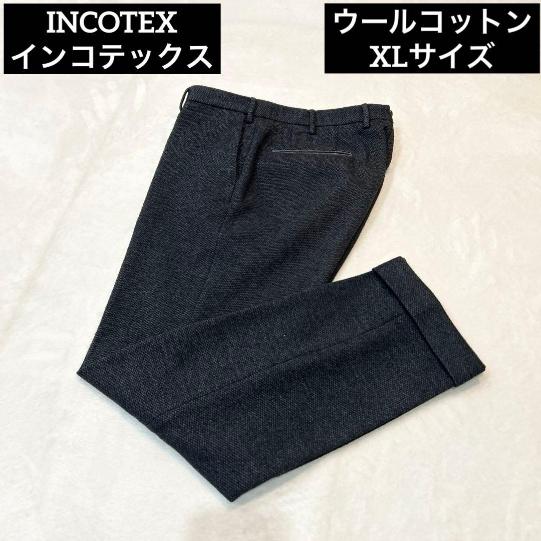 INCOTEX インコテックス ウールコットンスラックス XLサイズ