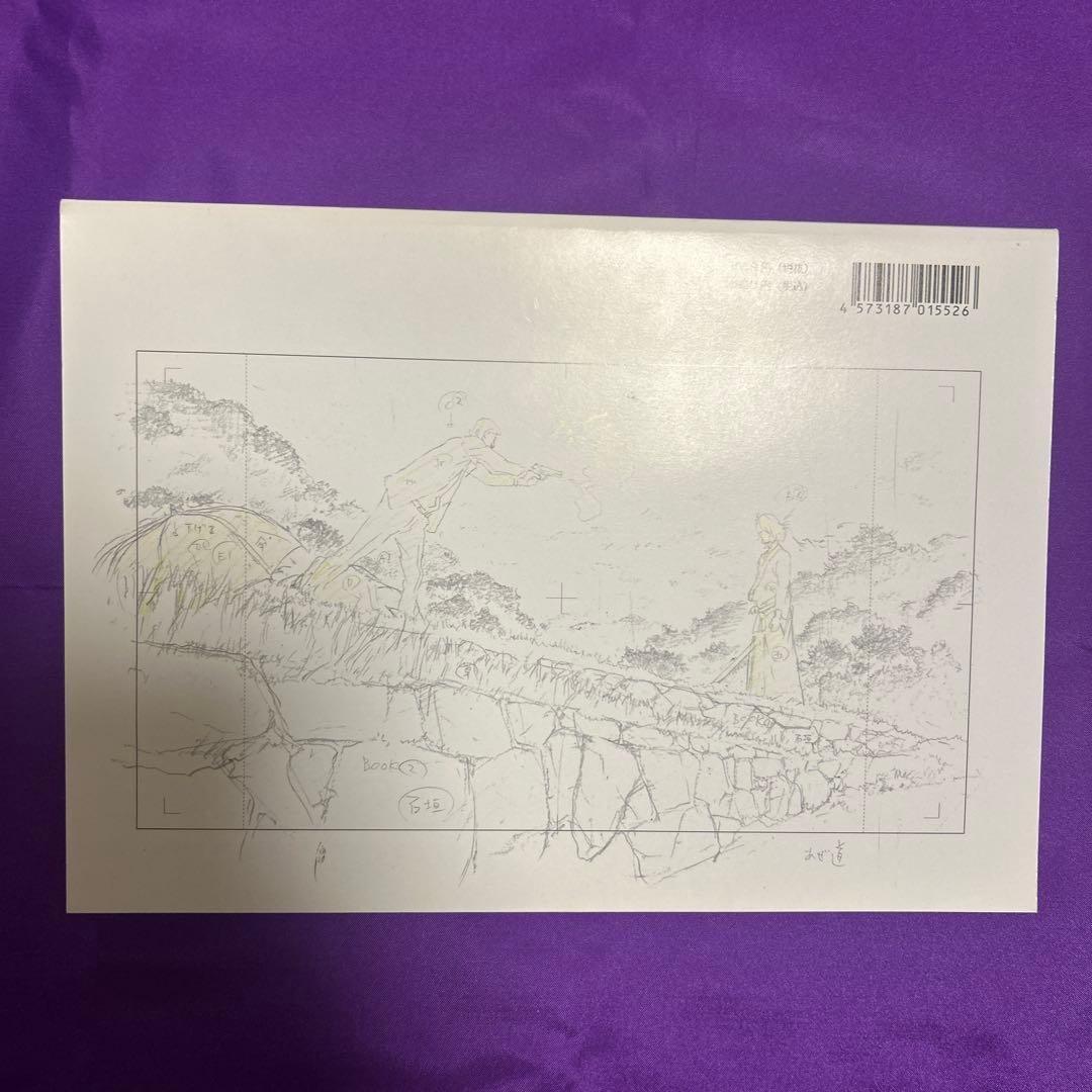 【初版本】 血煙の石川五ヱ門 雨の棚田 原画集