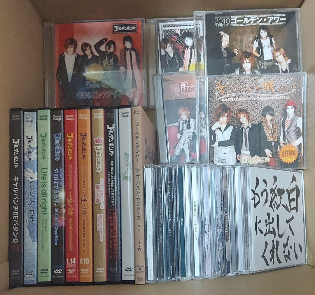 ゴールデンボンバー cd dvd live 23枚 セット まとめ