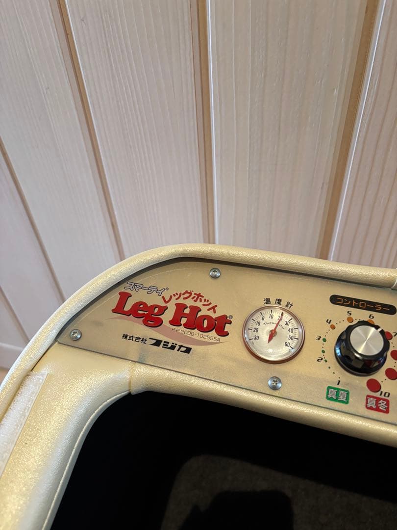 遠赤外線ヒーター