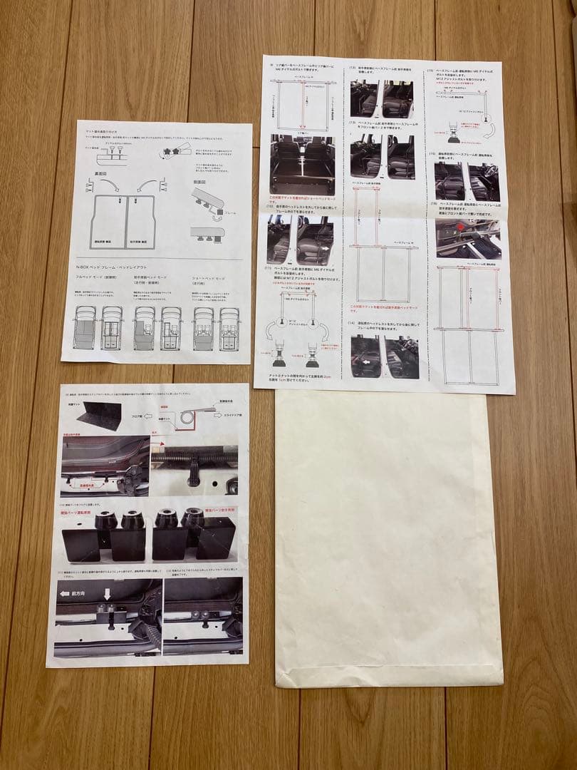 JF3 N-BOX ベッドキット　MGR