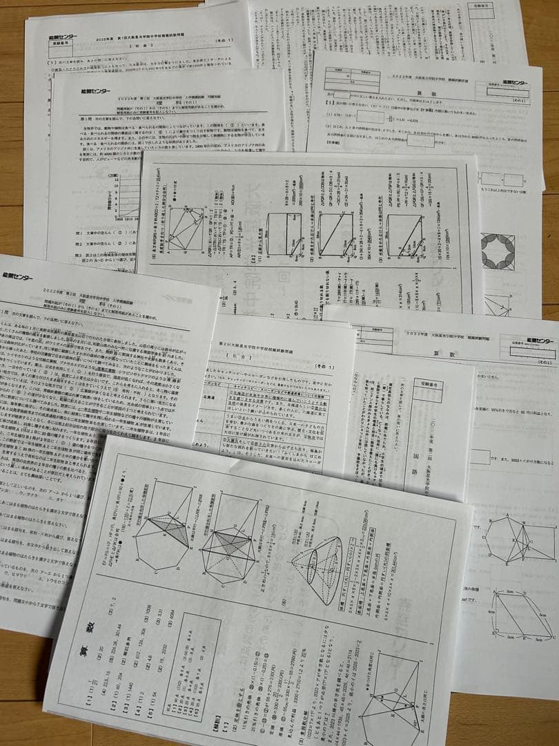 能開センター小６後期日曜実践星光クラス、星光模試、合格講座、集結特訓