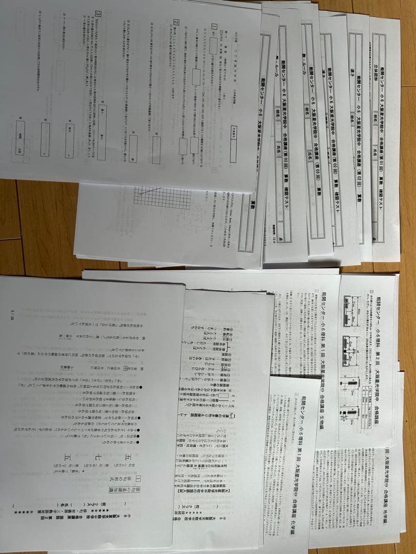 能開センター小６後期日曜実践星光クラス、星光模試、合格講座、集結特訓