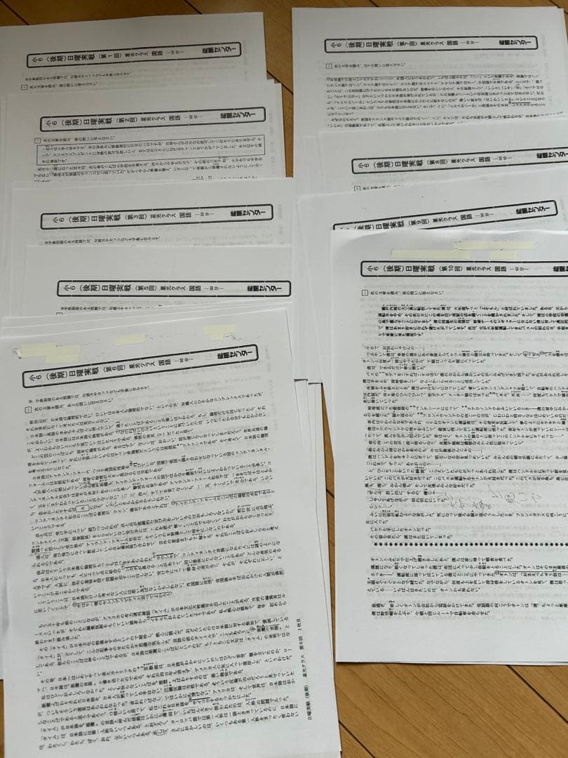 能開センター小６後期日曜実践星光クラス、星光模試、合格講座、集結特訓