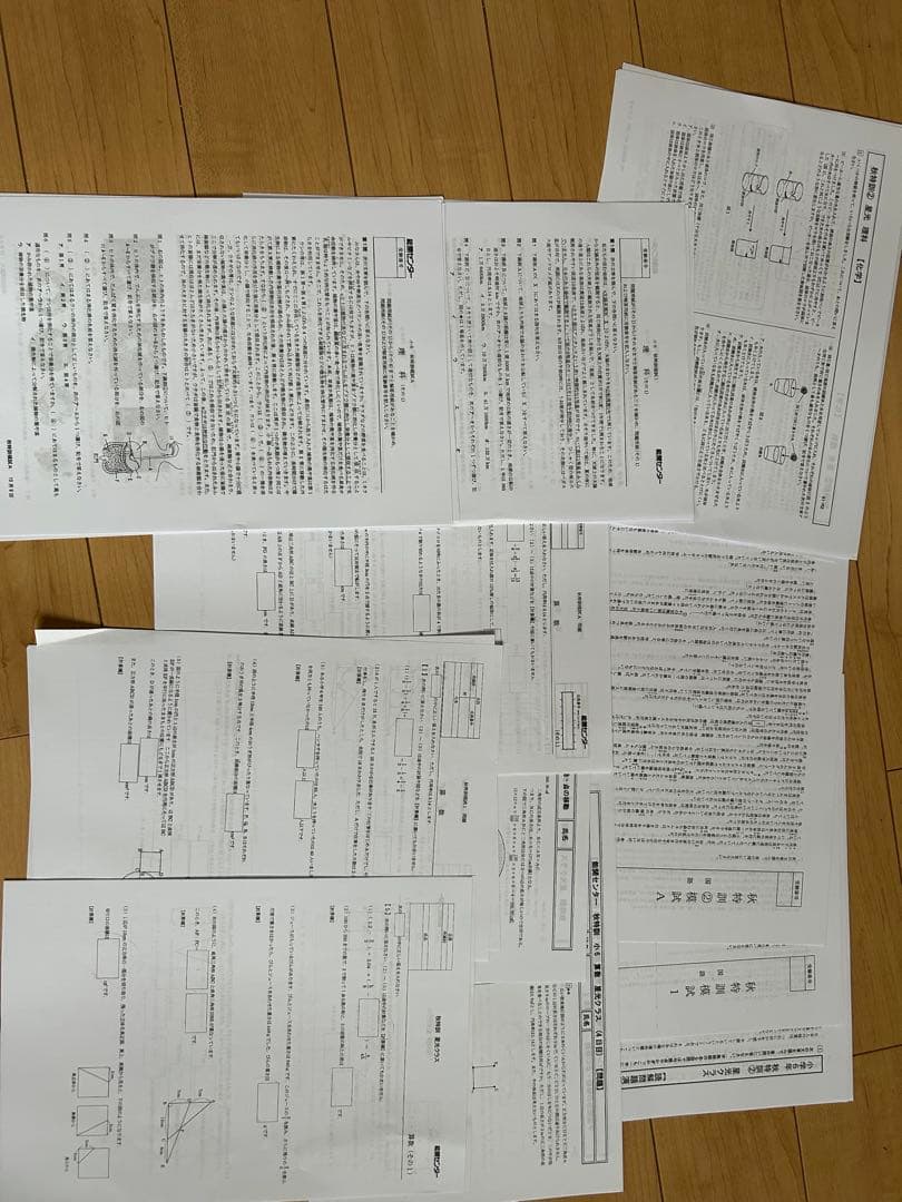 能開センター小６後期日曜実践星光クラス、星光模試、合格講座、集結特訓