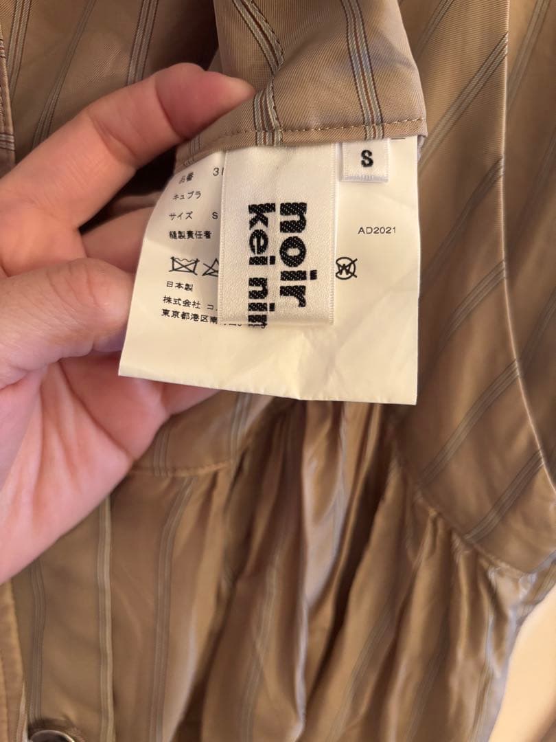 コ*ん様 noir kei ninomiyaベージュ ストライプ サロペット