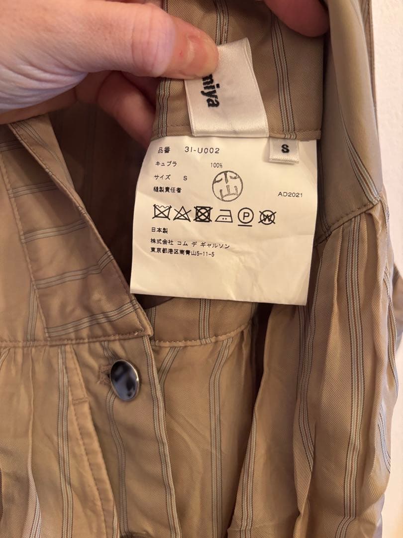 コ*ん様 noir kei ninomiyaベージュ ストライプ サロペット