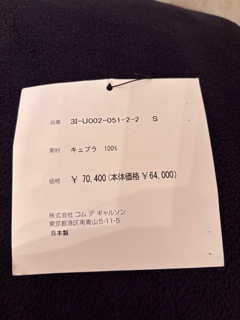 コ*ん様 noir kei ninomiyaベージュ ストライプ サロペット