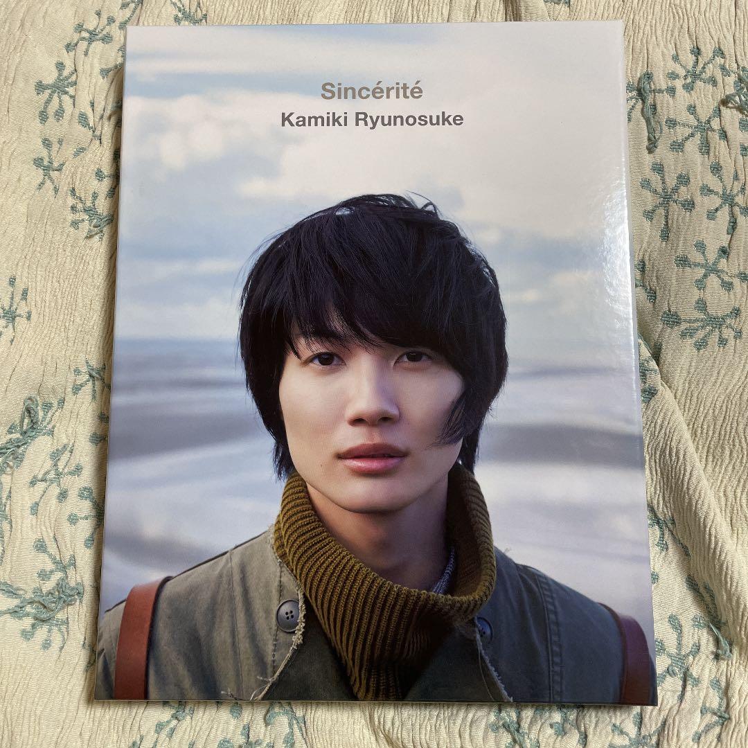 神木隆之介　写真集＋DVD