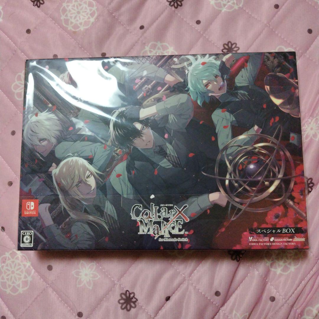 も*り様 Collar×Malice スペシャルBox