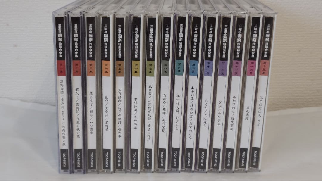 三遊亭圓楽「独演会全集」 全15枚セット