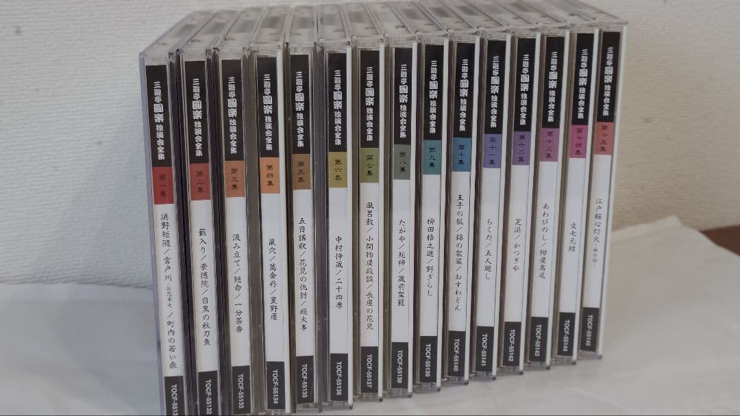 三遊亭圓楽「独演会全集」 全15枚セット