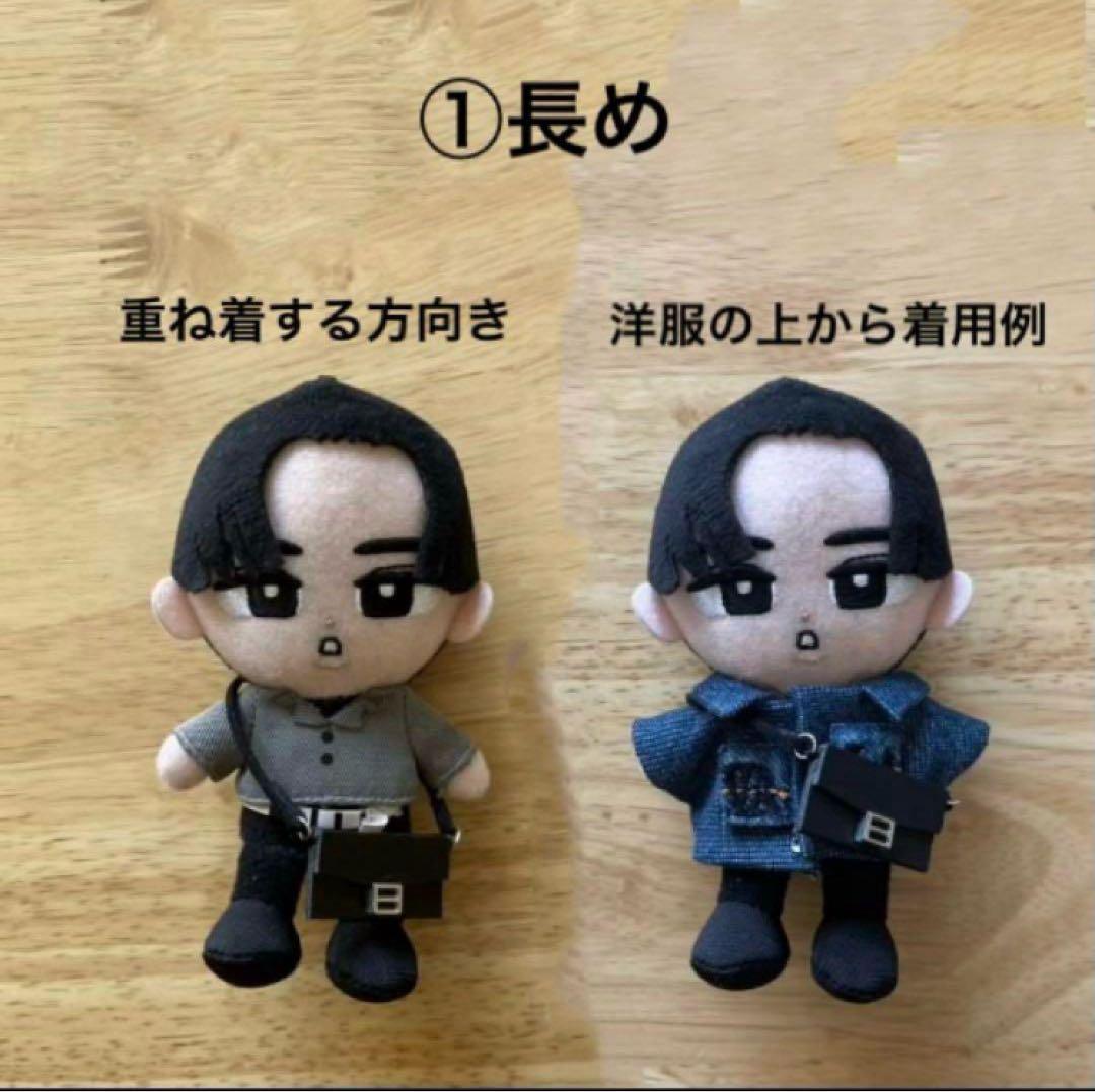 にこ　Man すのちる　チルぬい　バッグ