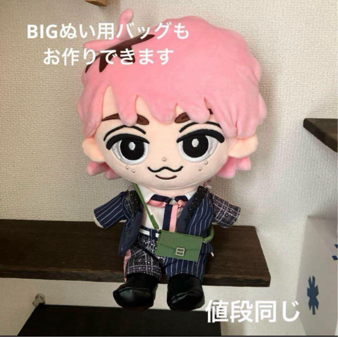 にこ　Man すのちる　チルぬい　バッグ