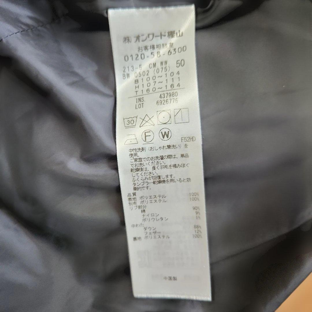 とわ　23区　ロングダウンコート　50　ブラック