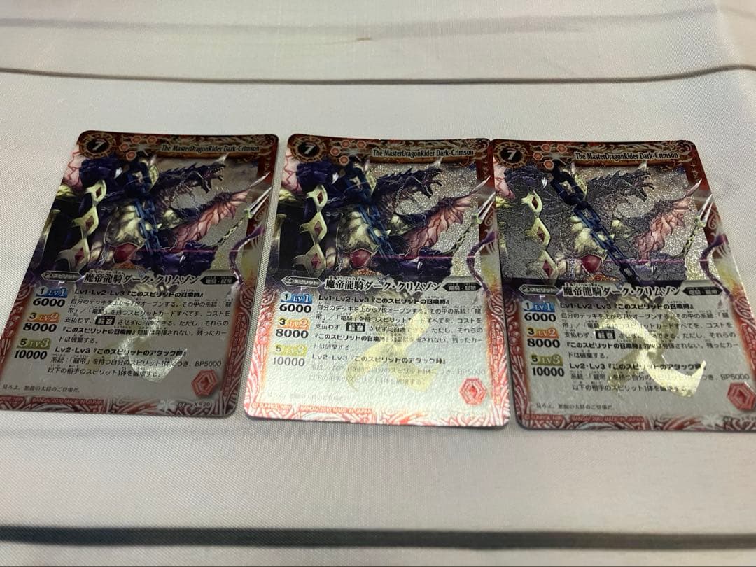 バトルスピリッツ Xレア 初期レリーフ 5弾〜8弾 まとめ売り